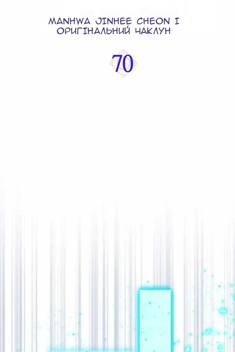 Сторінка 16
