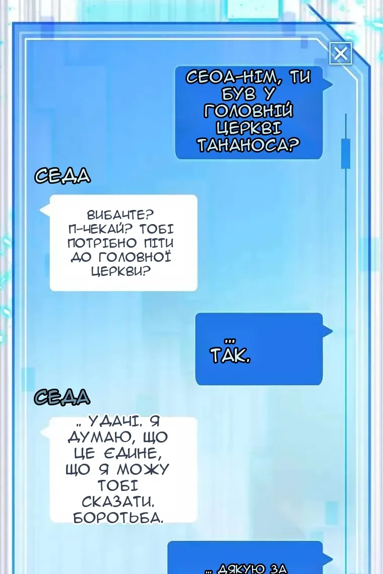 Сторінка 17