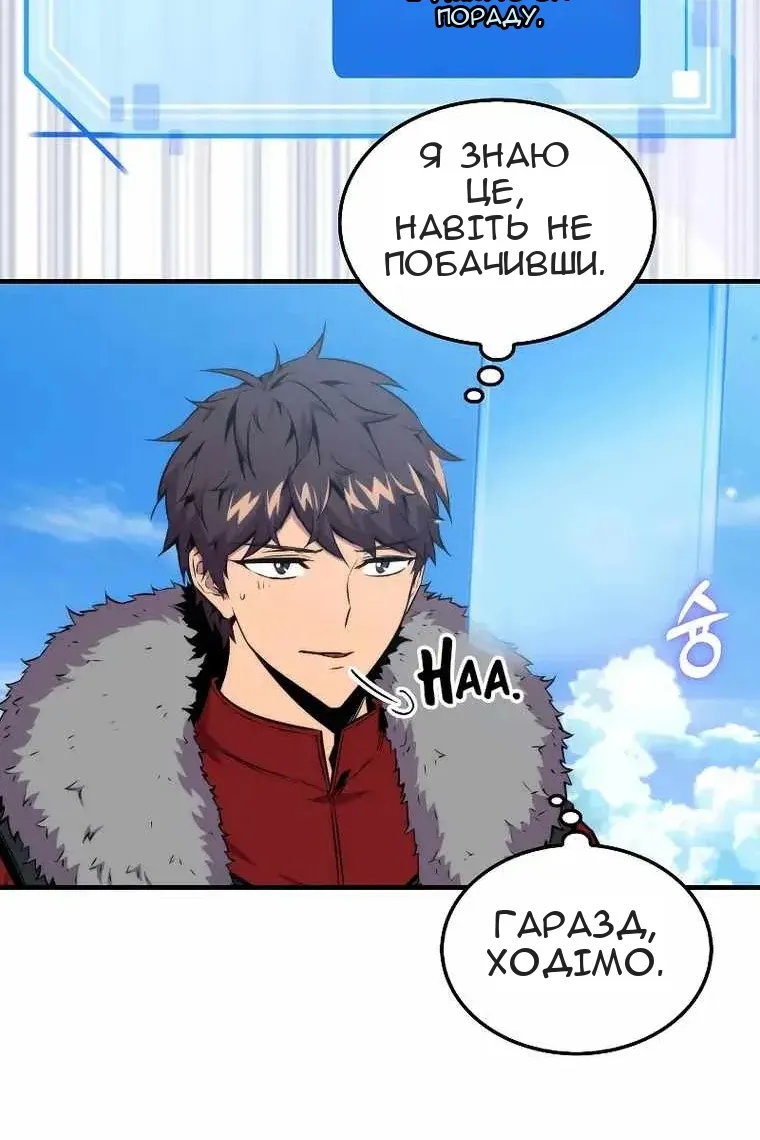 Сторінка 18