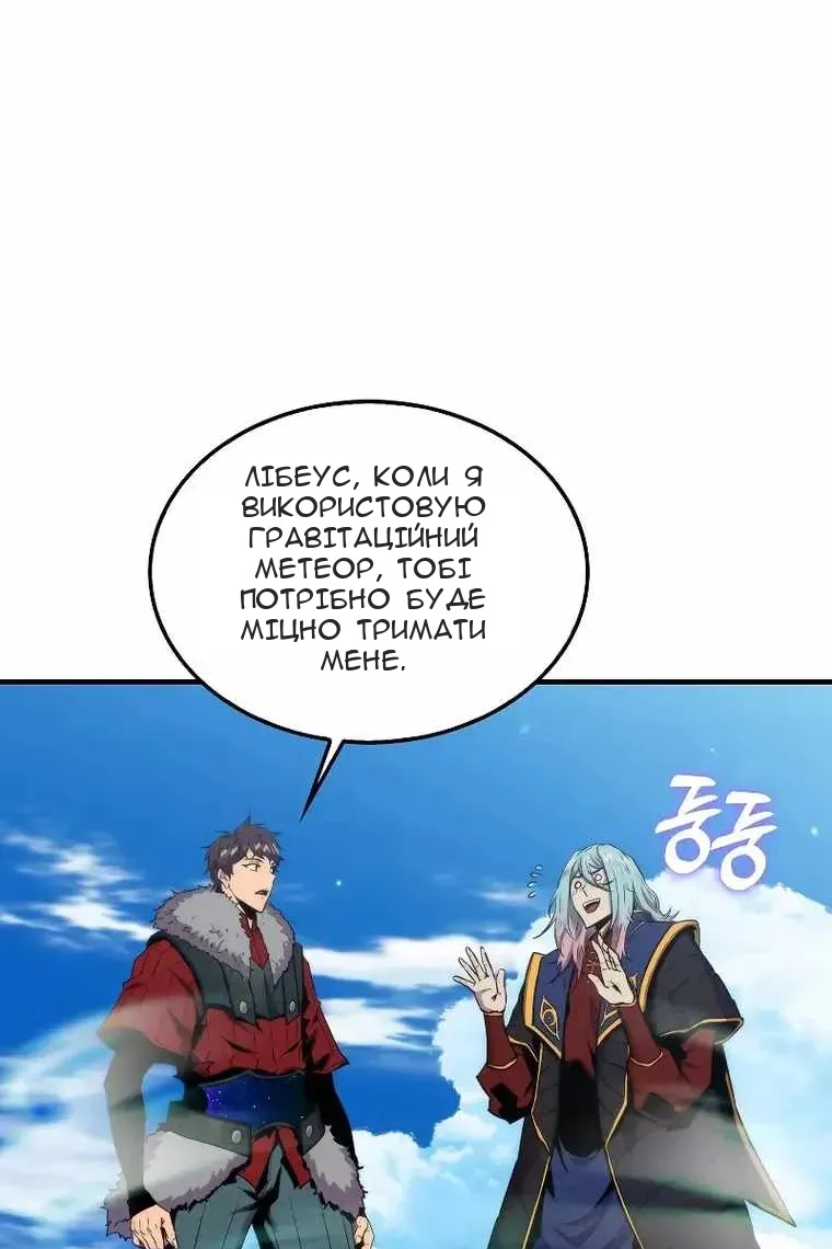 Сторінка 19