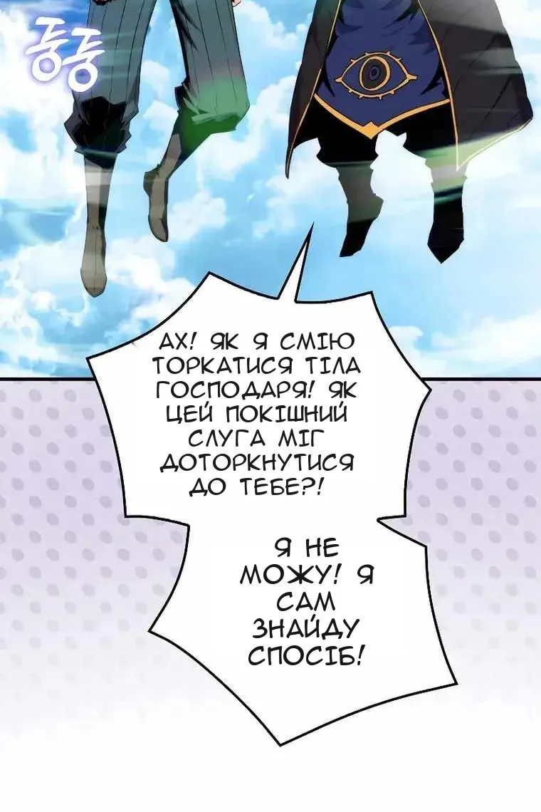 Сторінка 20