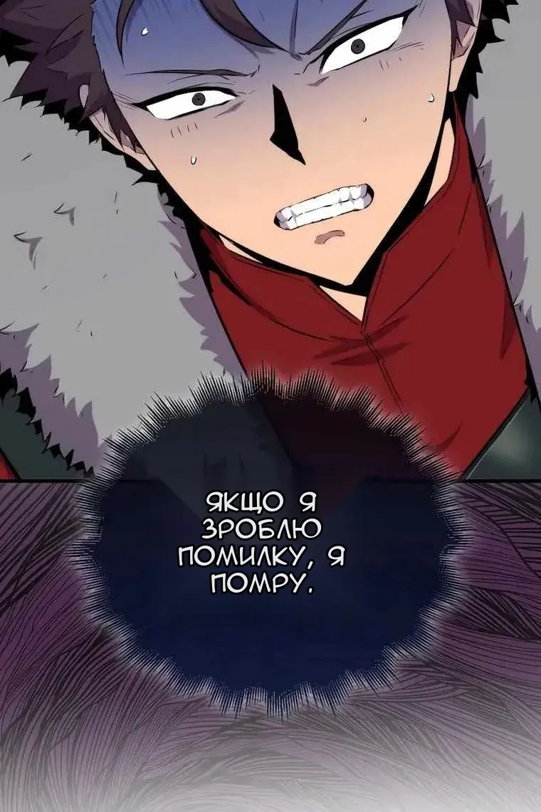 Сторінка 33