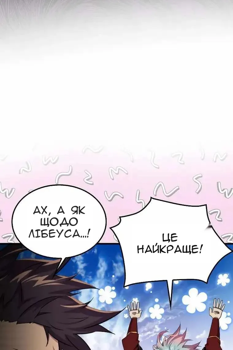 Сторінка 34