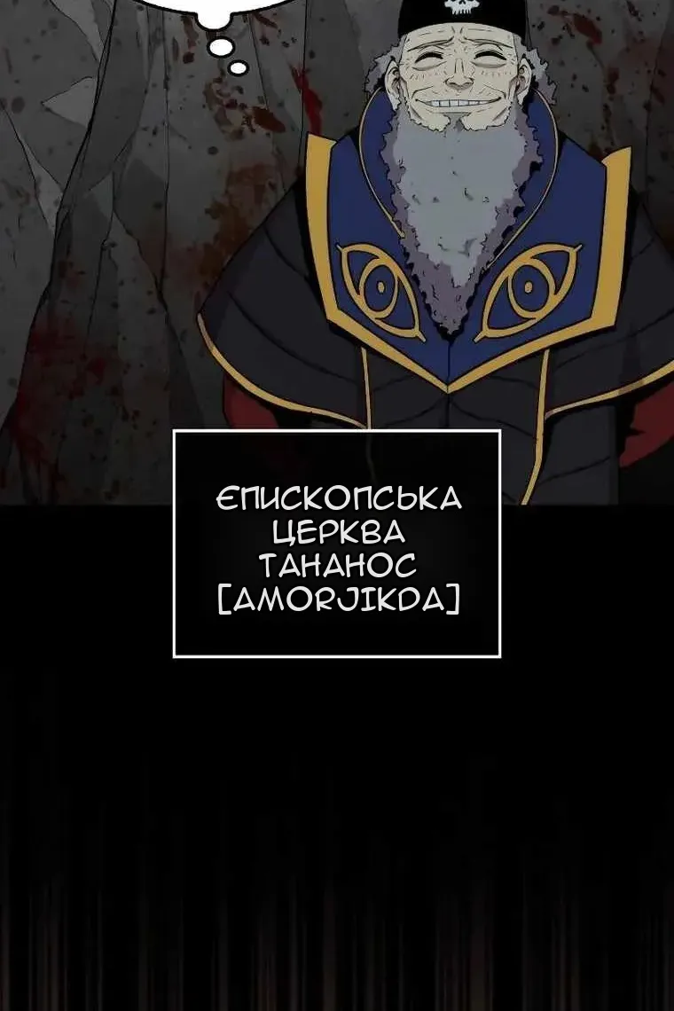 Сторінка 46