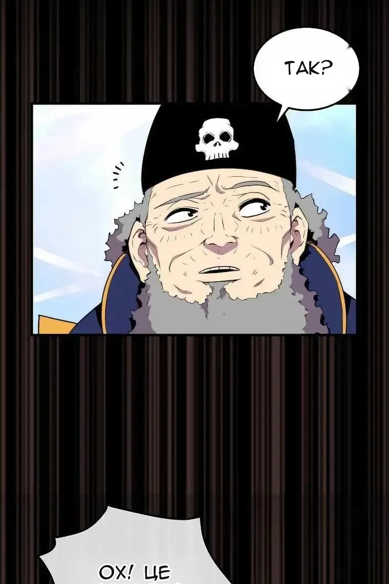 Сторінка 47