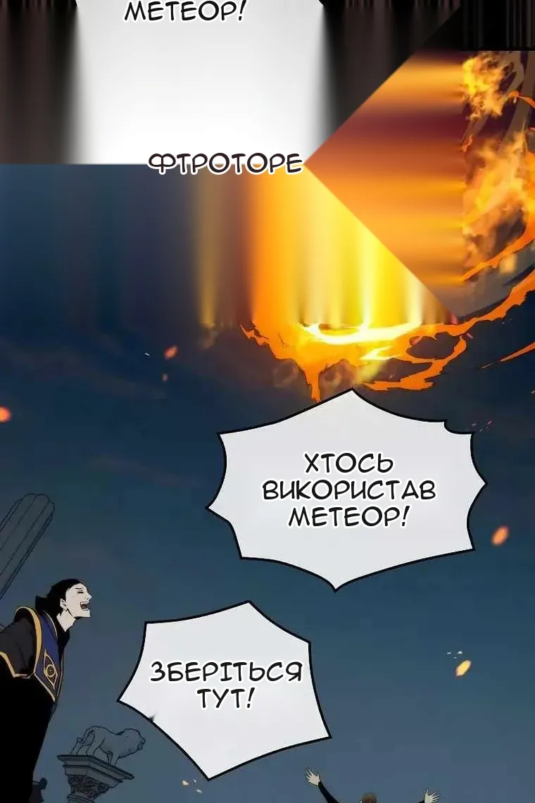 Сторінка 48