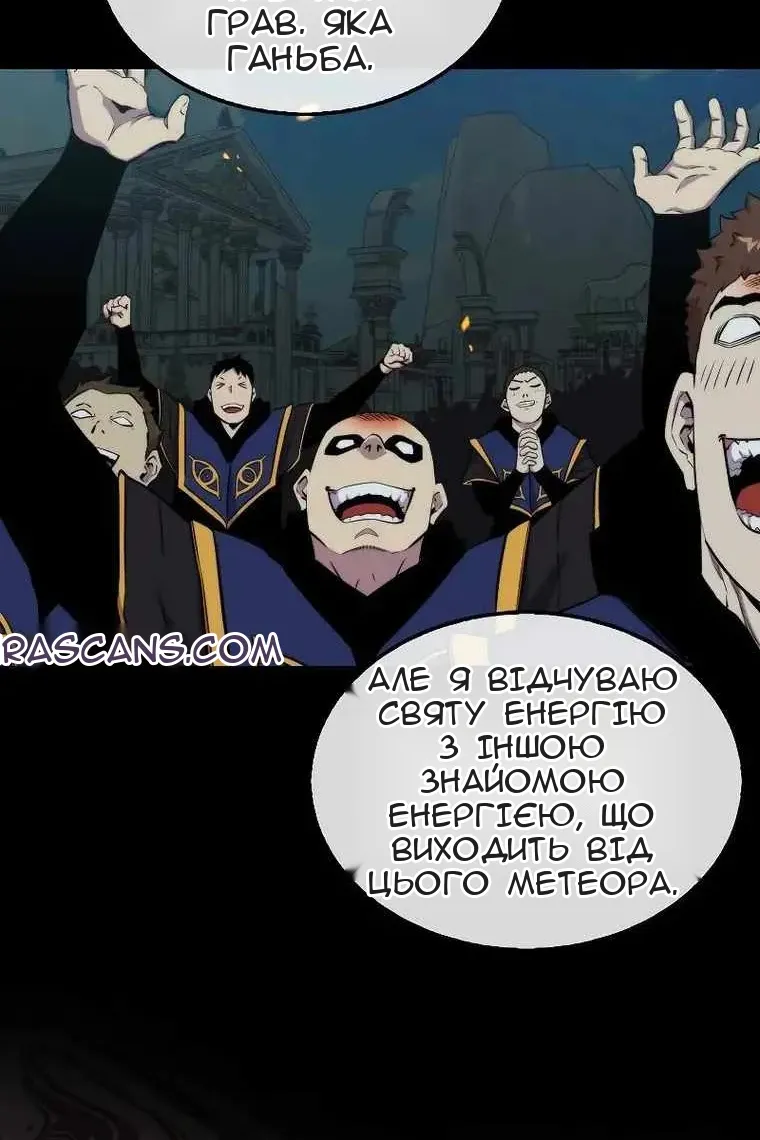 Сторінка 50