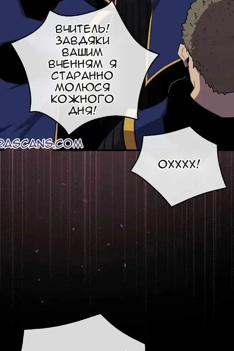 Сторінка 60
