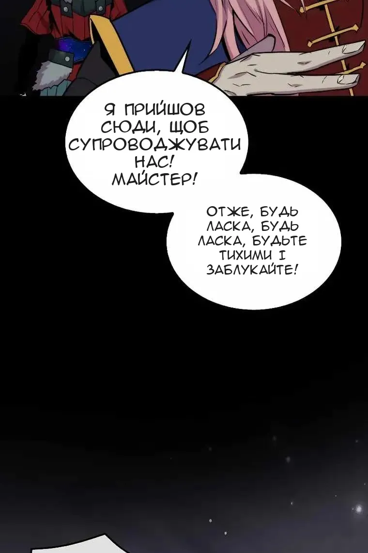 Сторінка 63