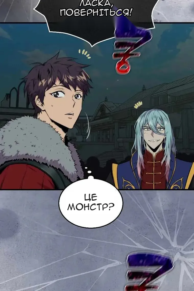 Сторінка 66