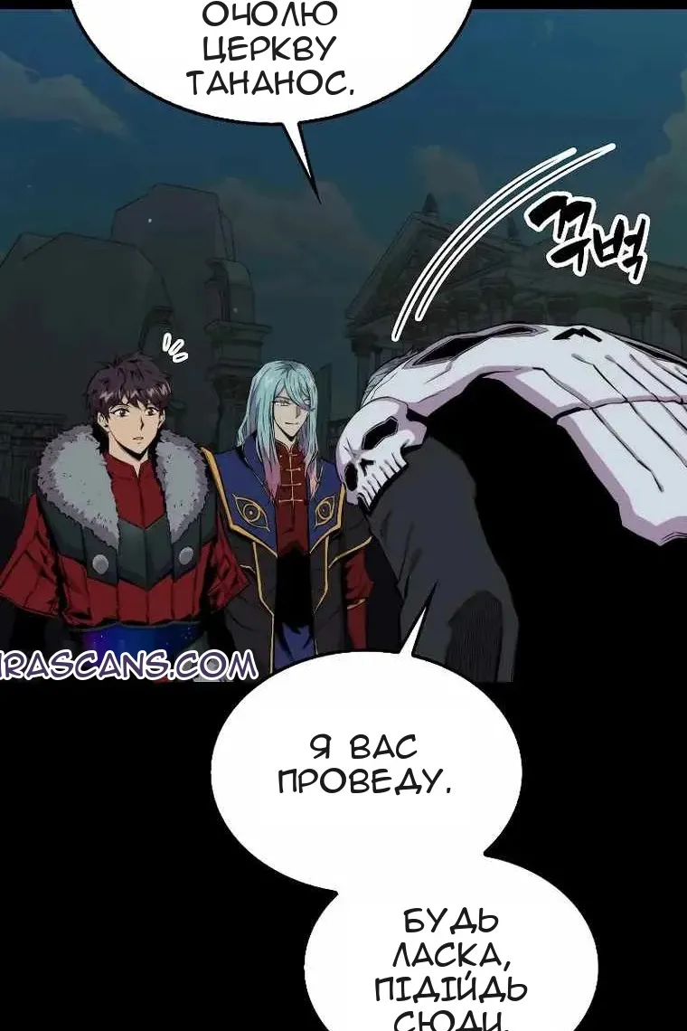 Сторінка 70