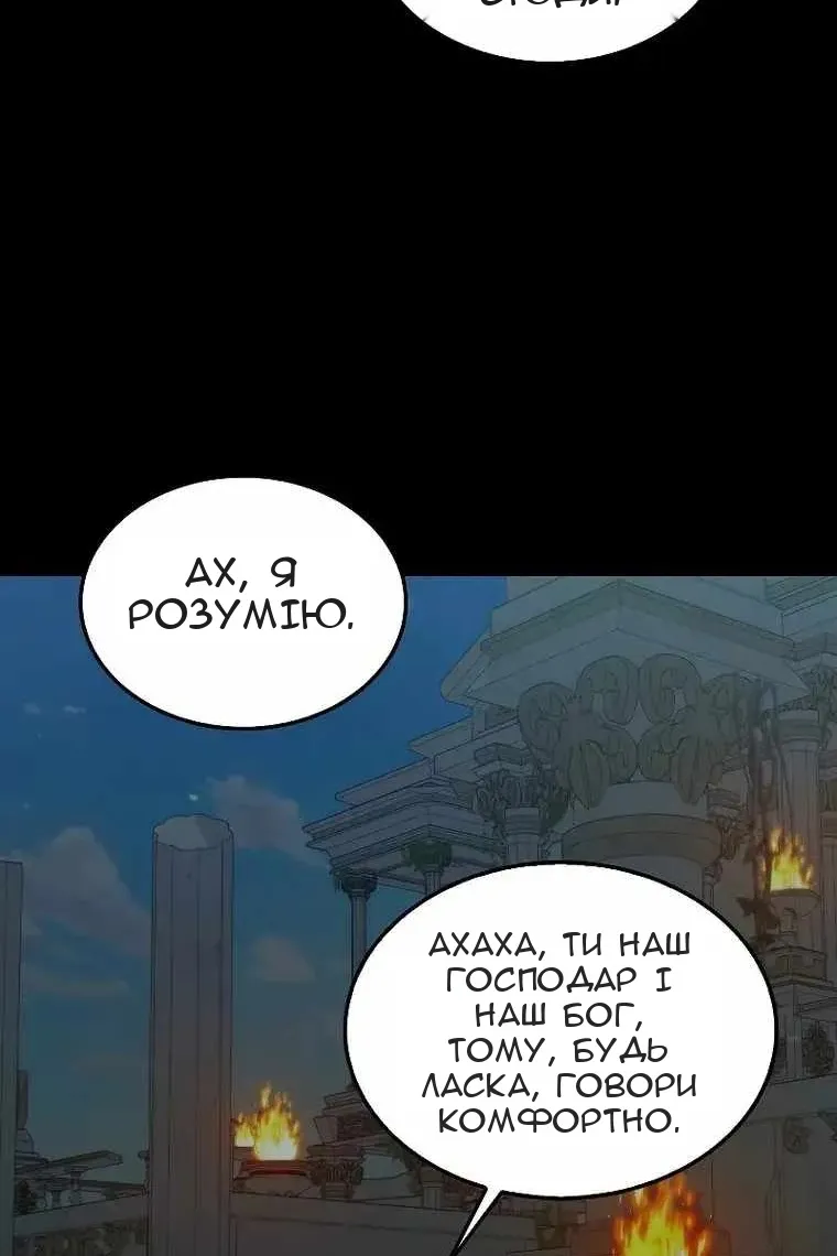 Сторінка 71