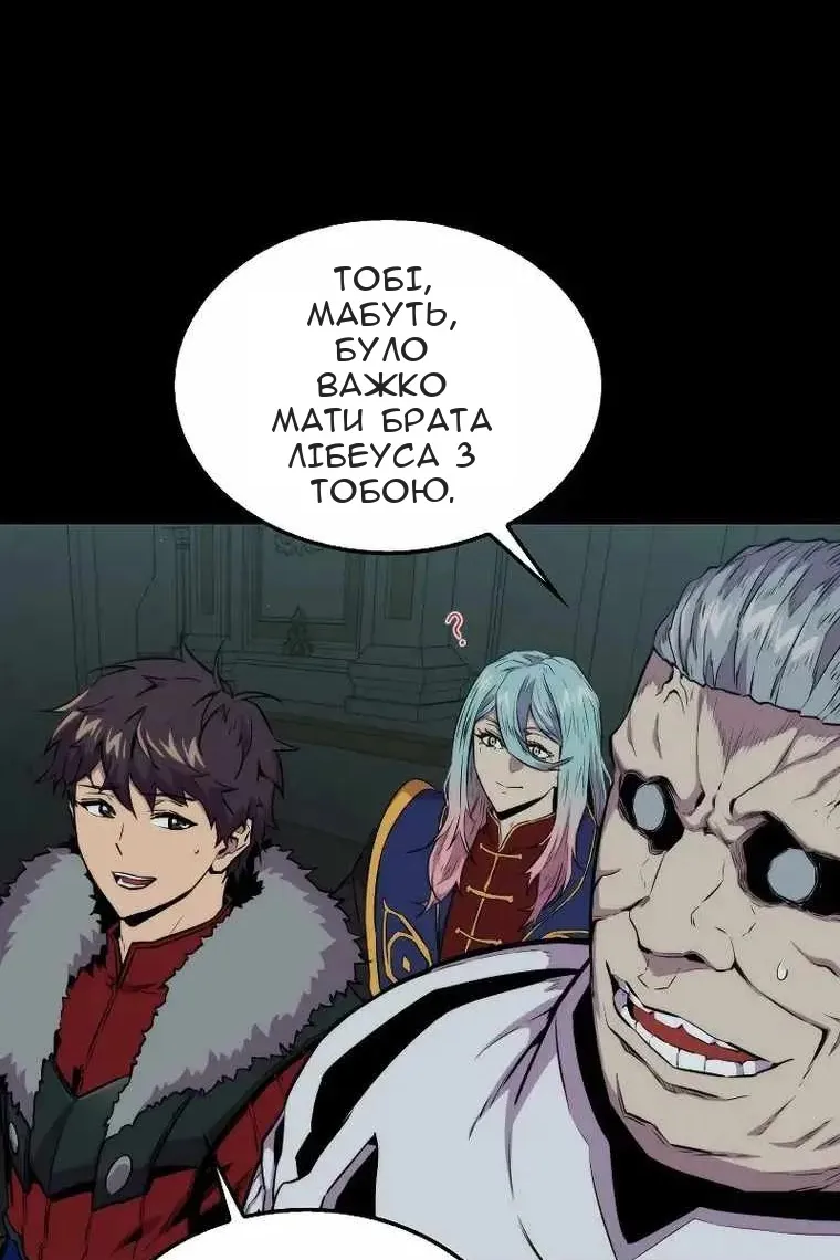 Сторінка 74