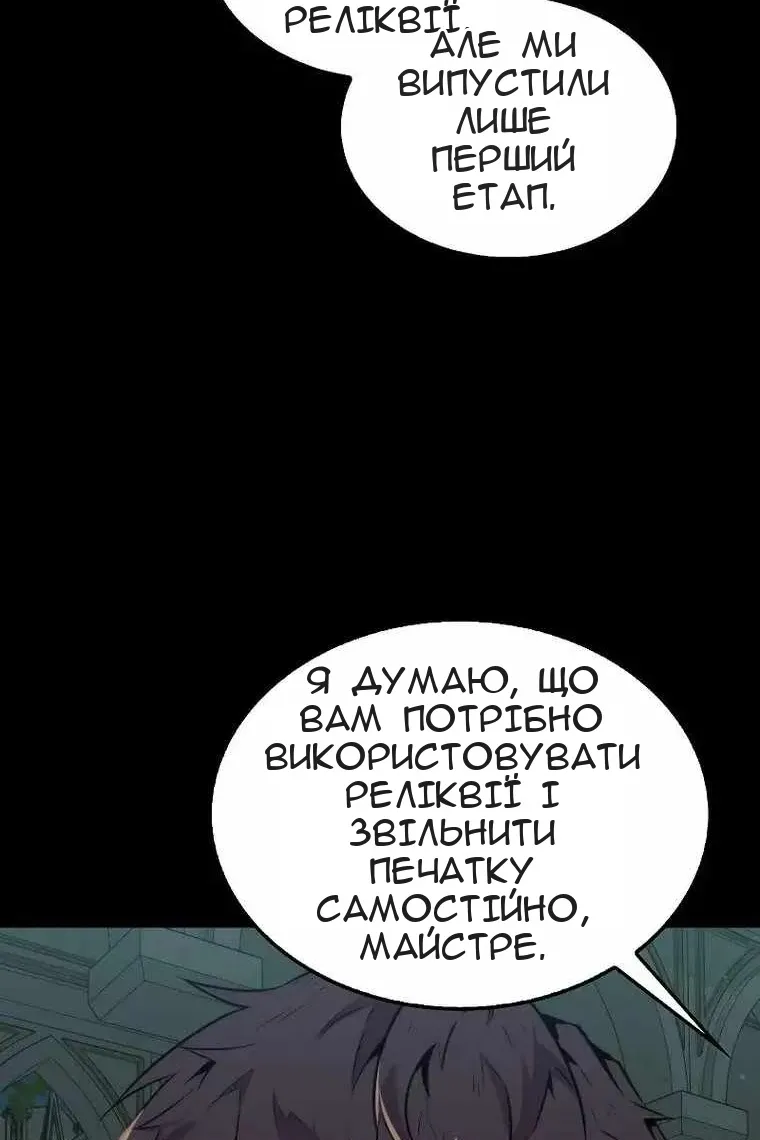 Сторінка 77