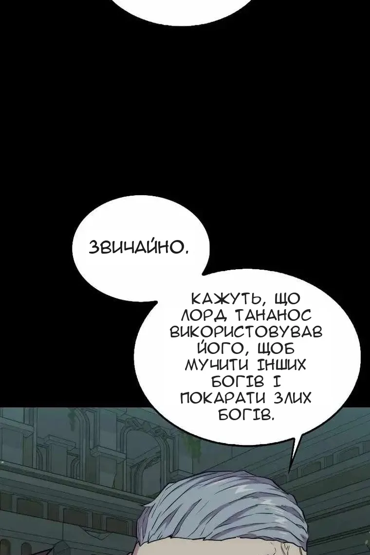 Сторінка 79