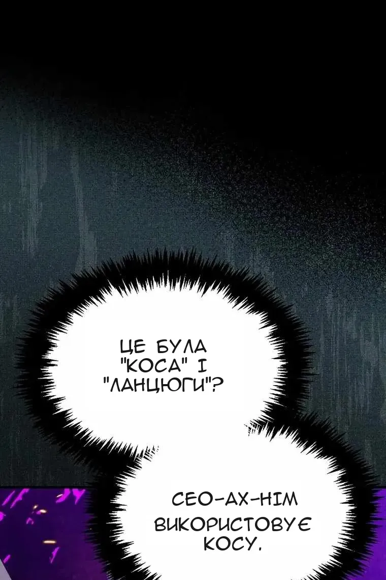 Сторінка 81