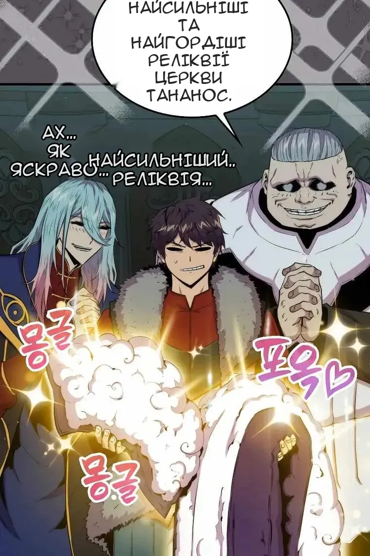 Сторінка 89