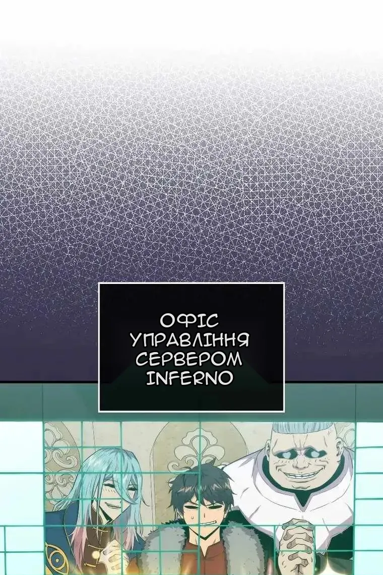 Сторінка 92