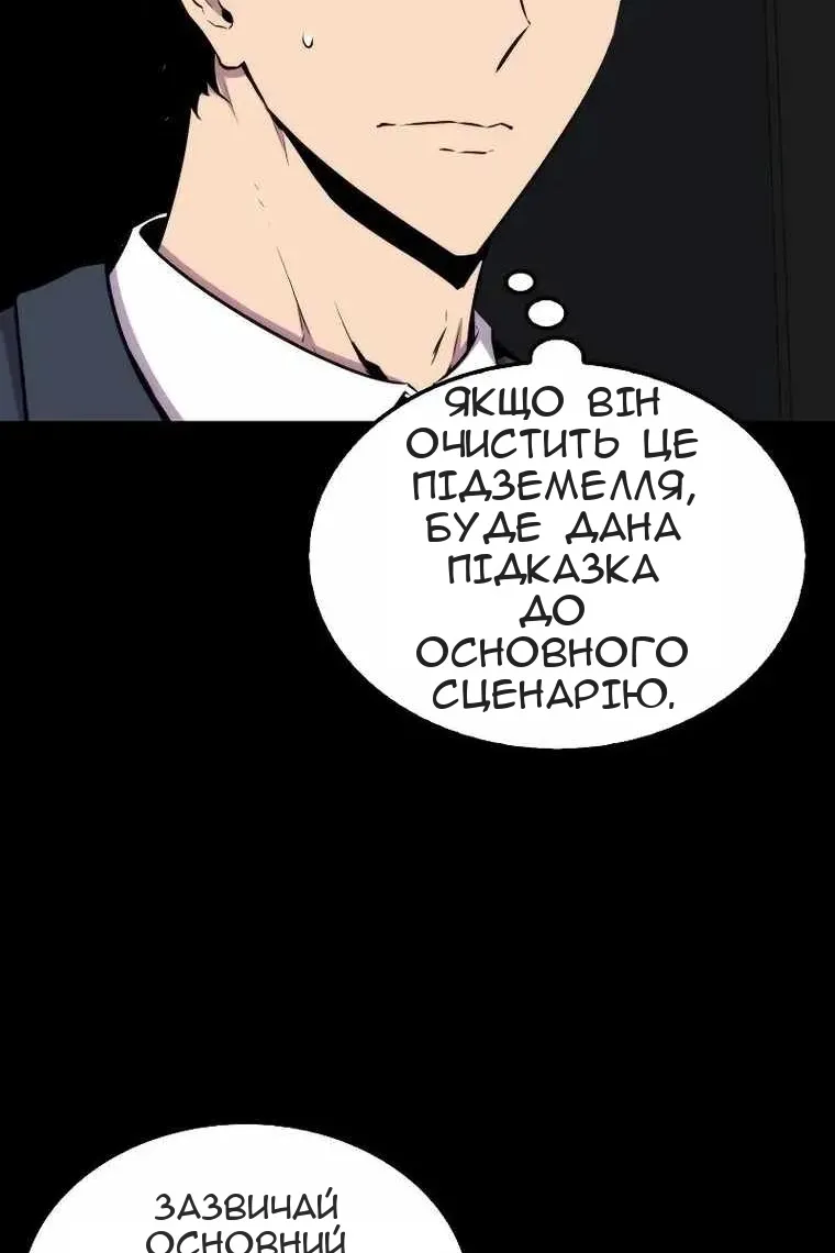 Сторінка 96
