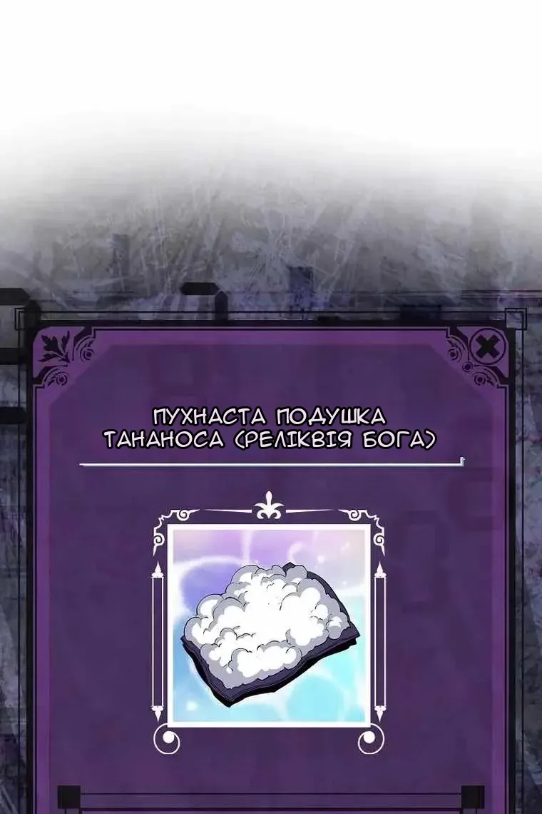 Сторінка 99