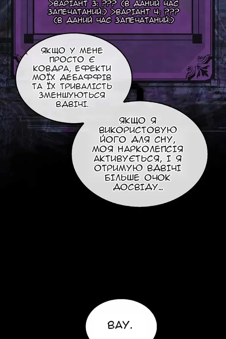 Сторінка 103