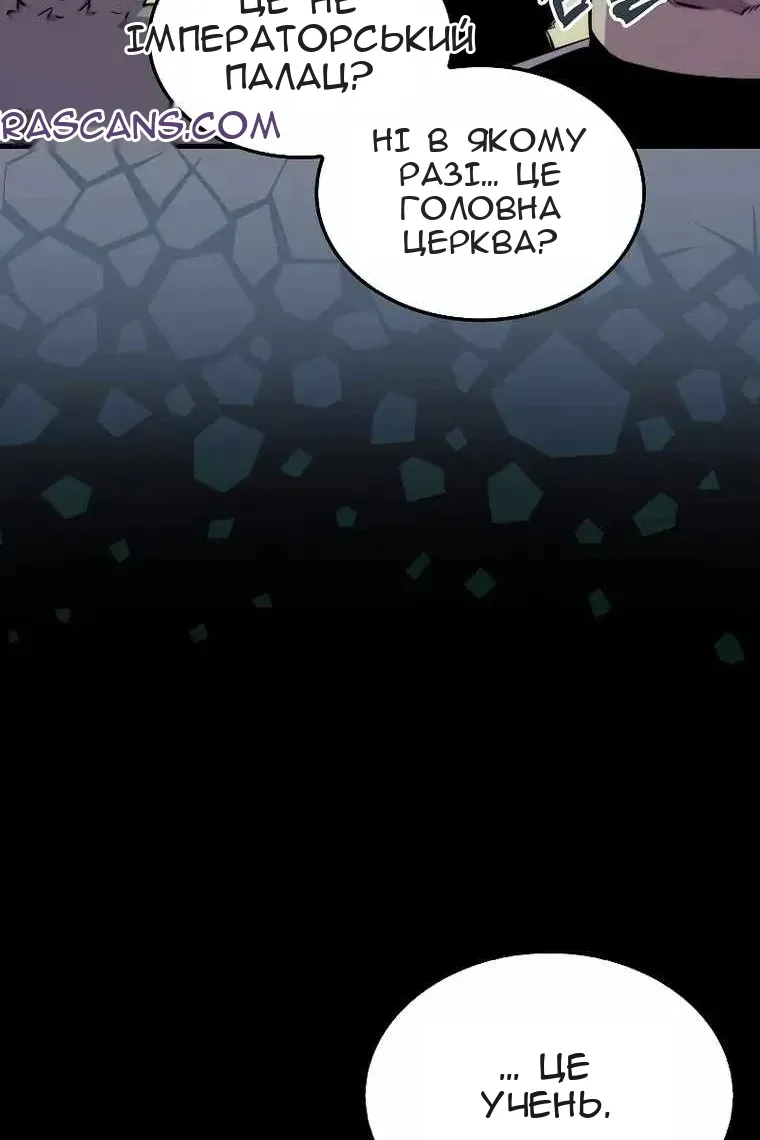 Сторінка 108