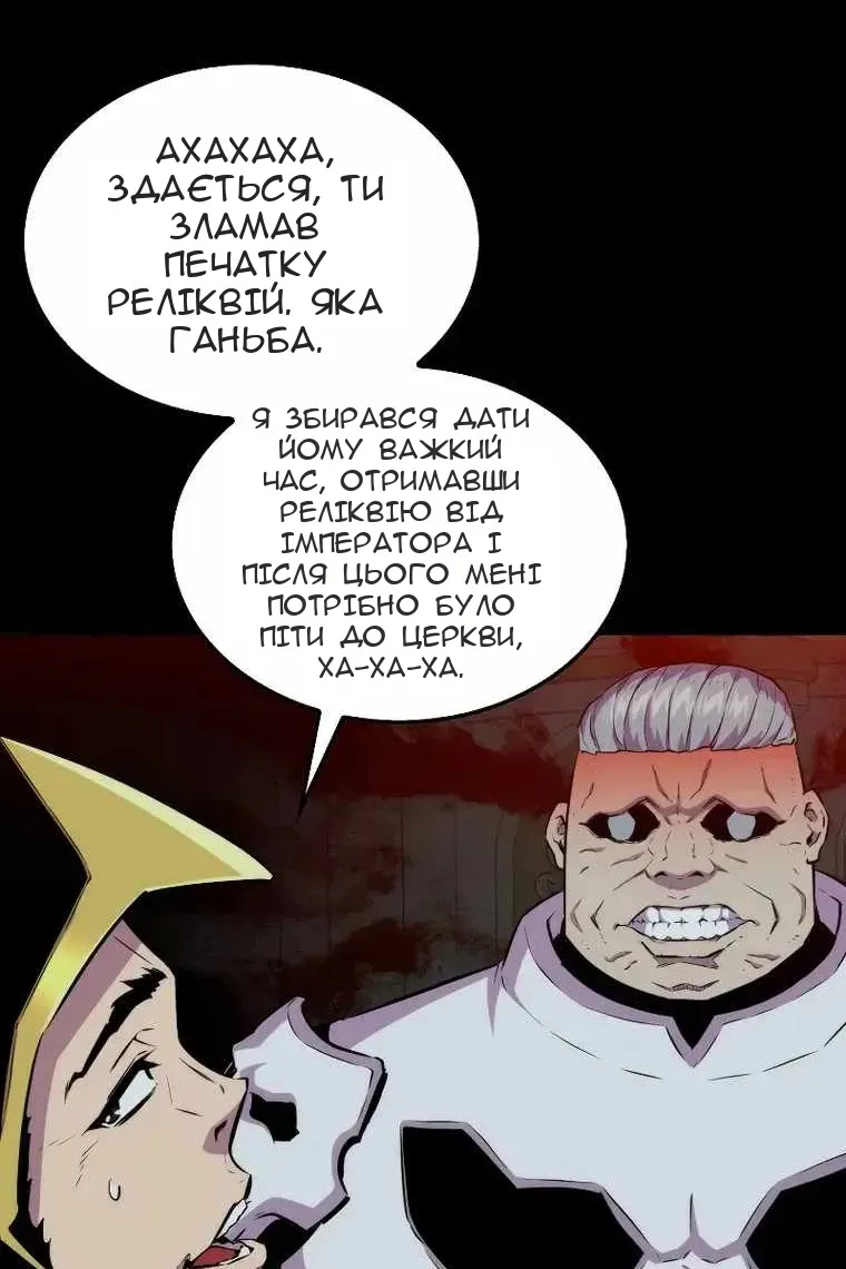 Сторінка 110