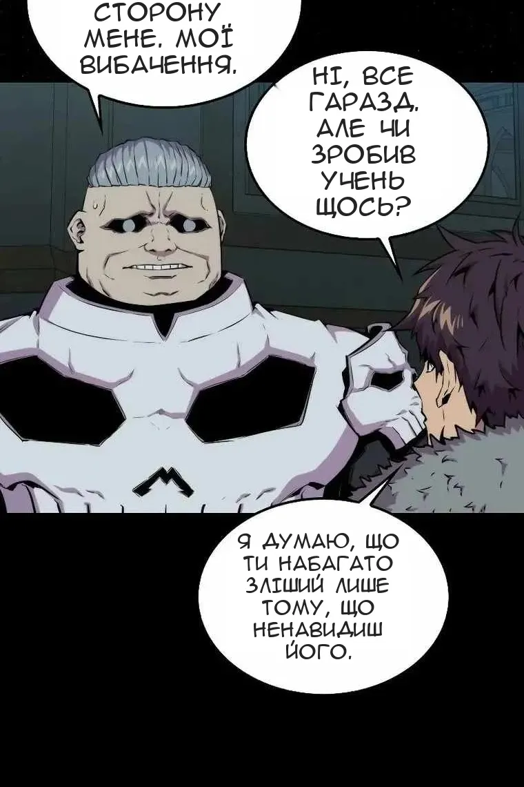 Сторінка 115
