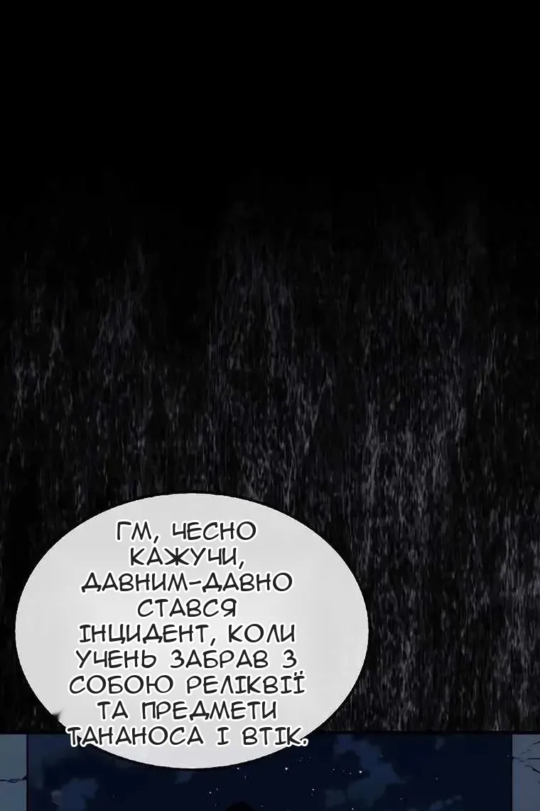 Сторінка 116