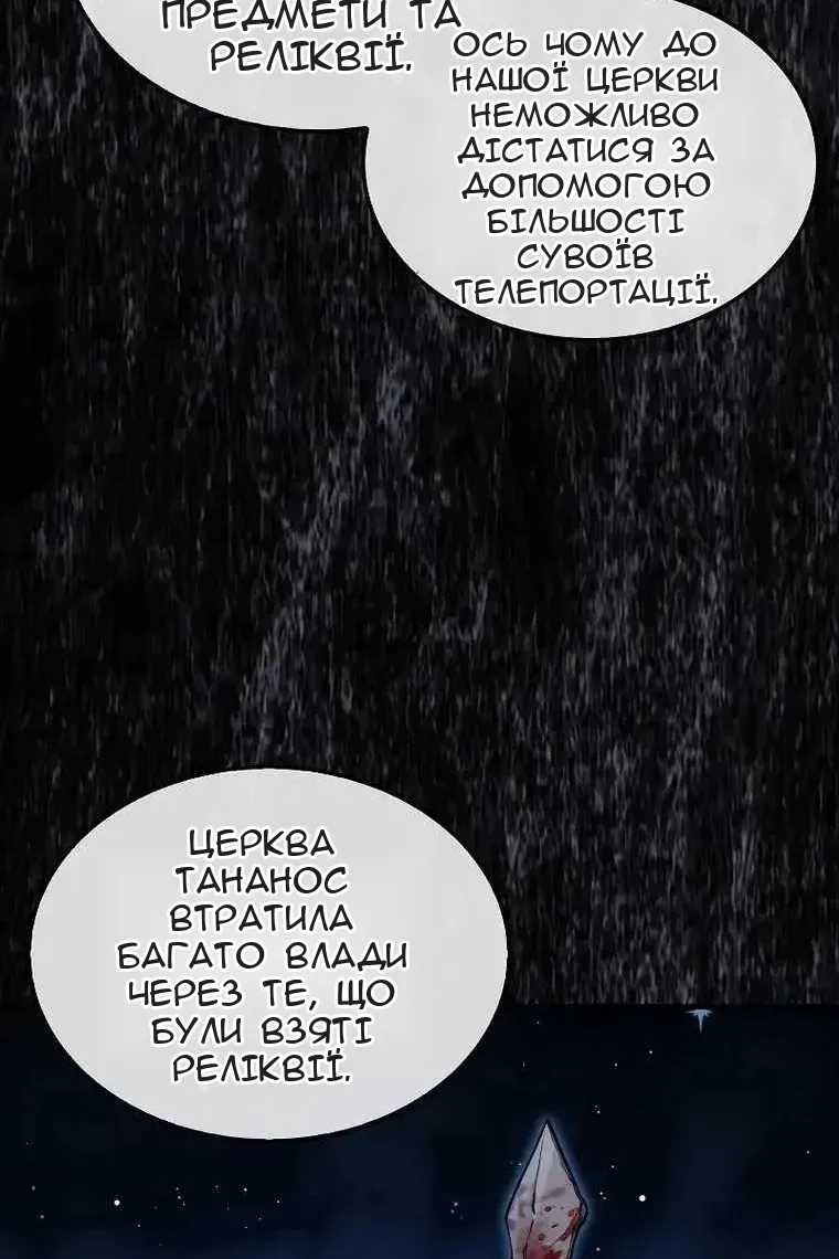Сторінка 118