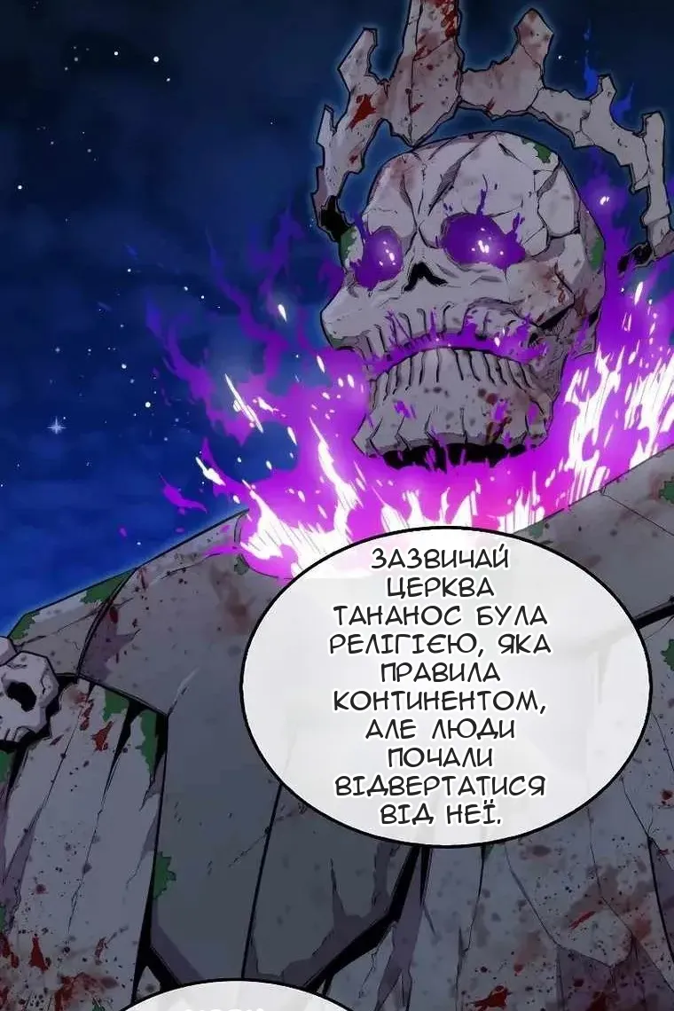 Сторінка 119