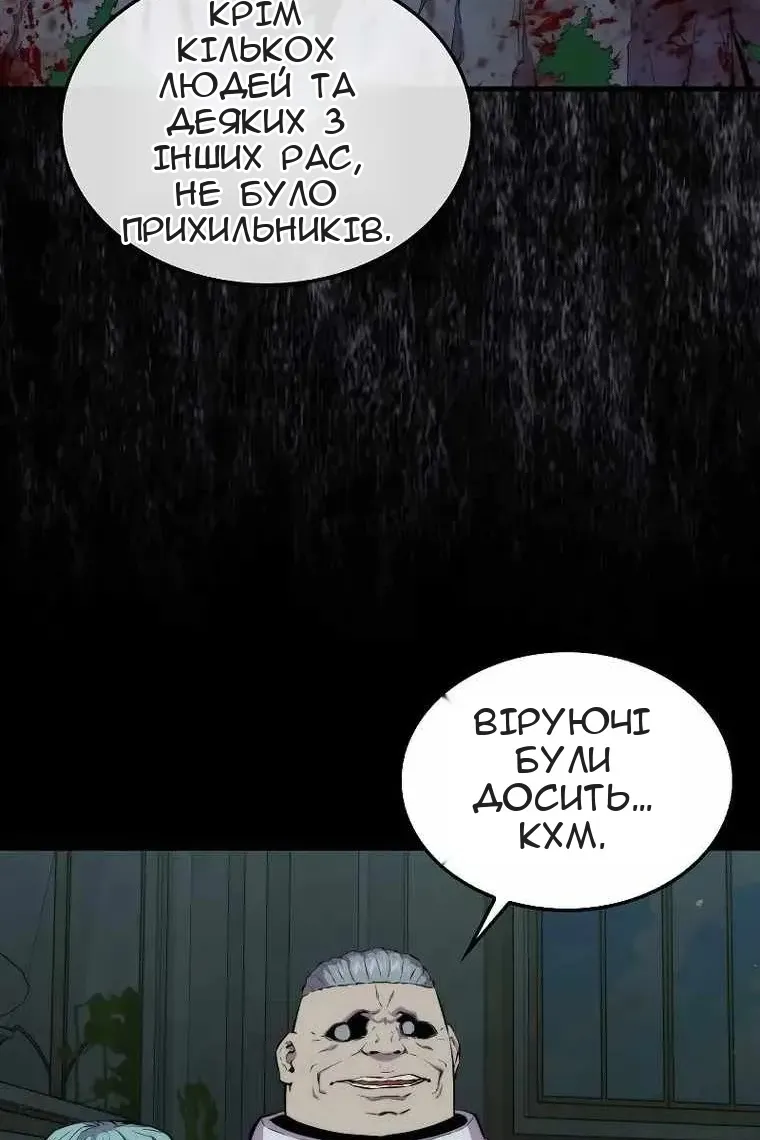 Сторінка 120
