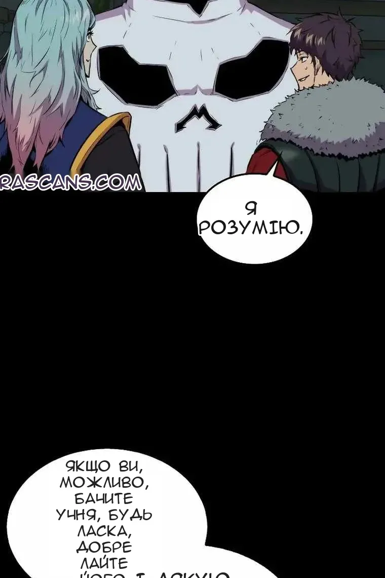 Сторінка 121