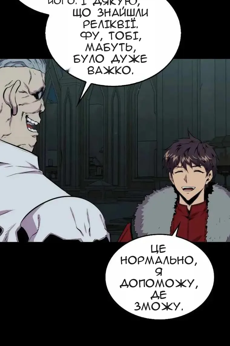 Сторінка 122