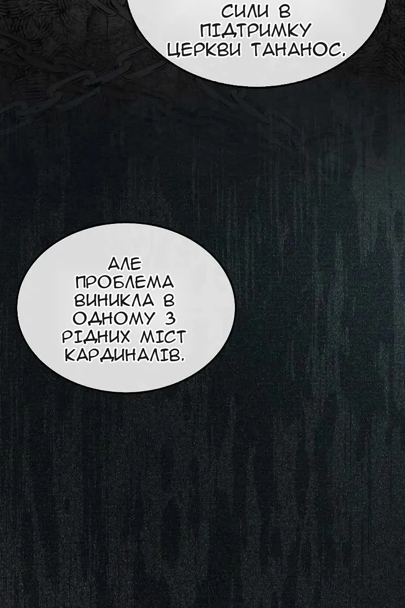 Сторінка 7