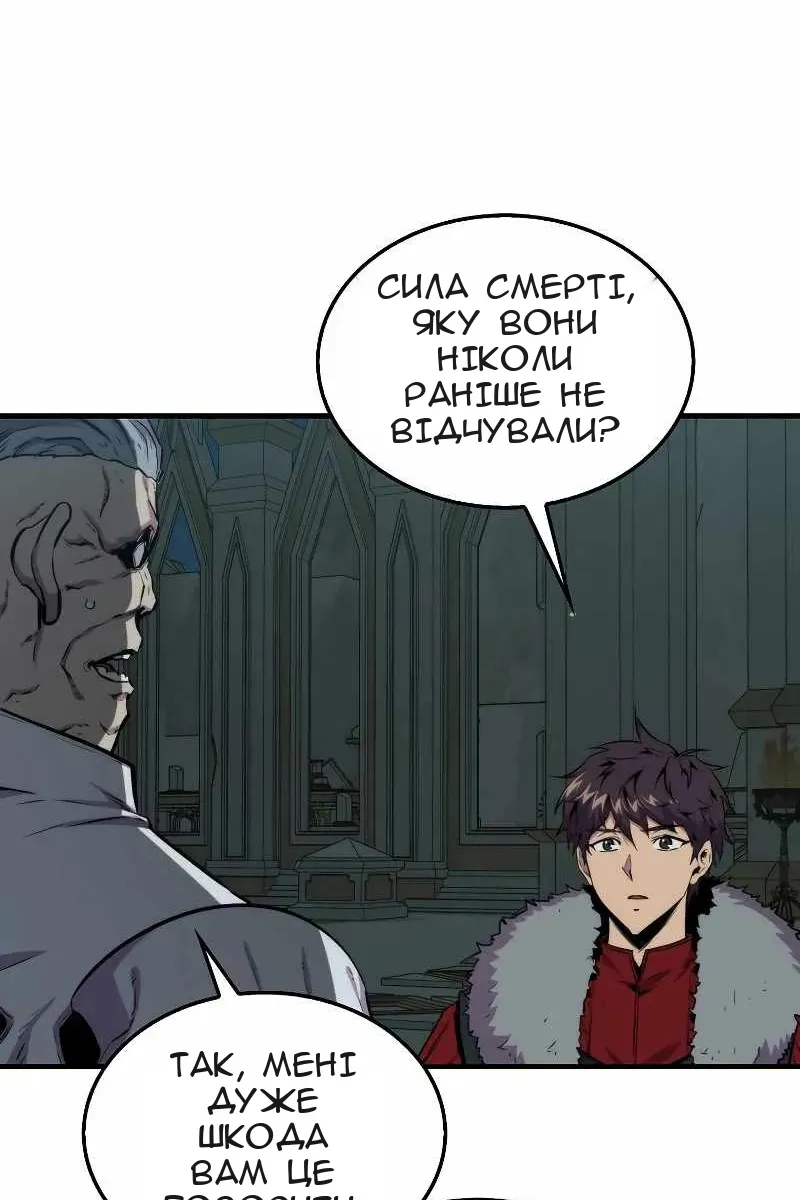 Сторінка 10