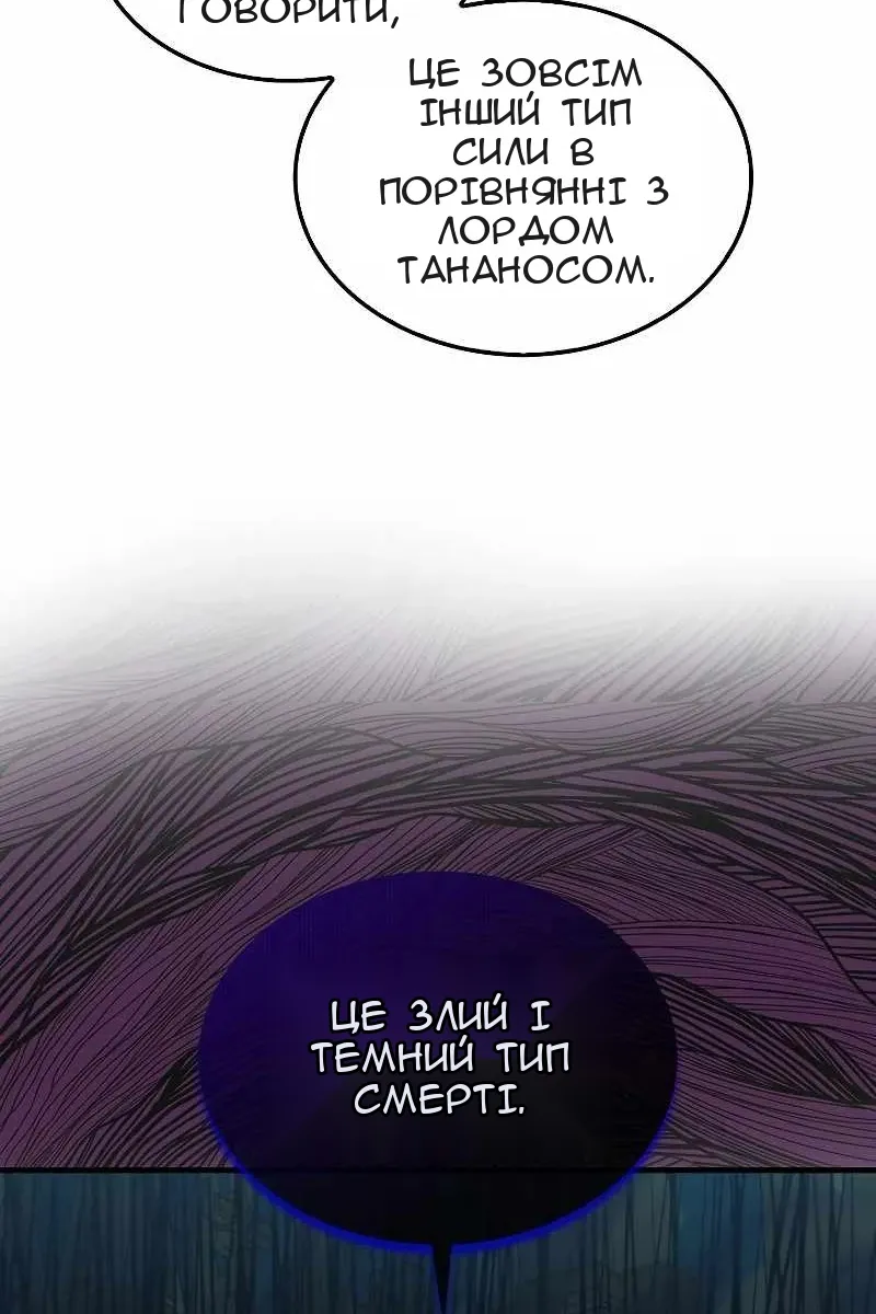 Сторінка 11