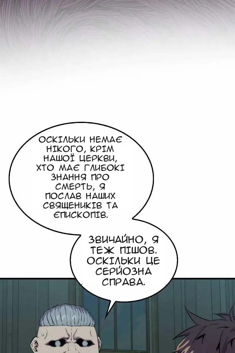 Сторінка 13