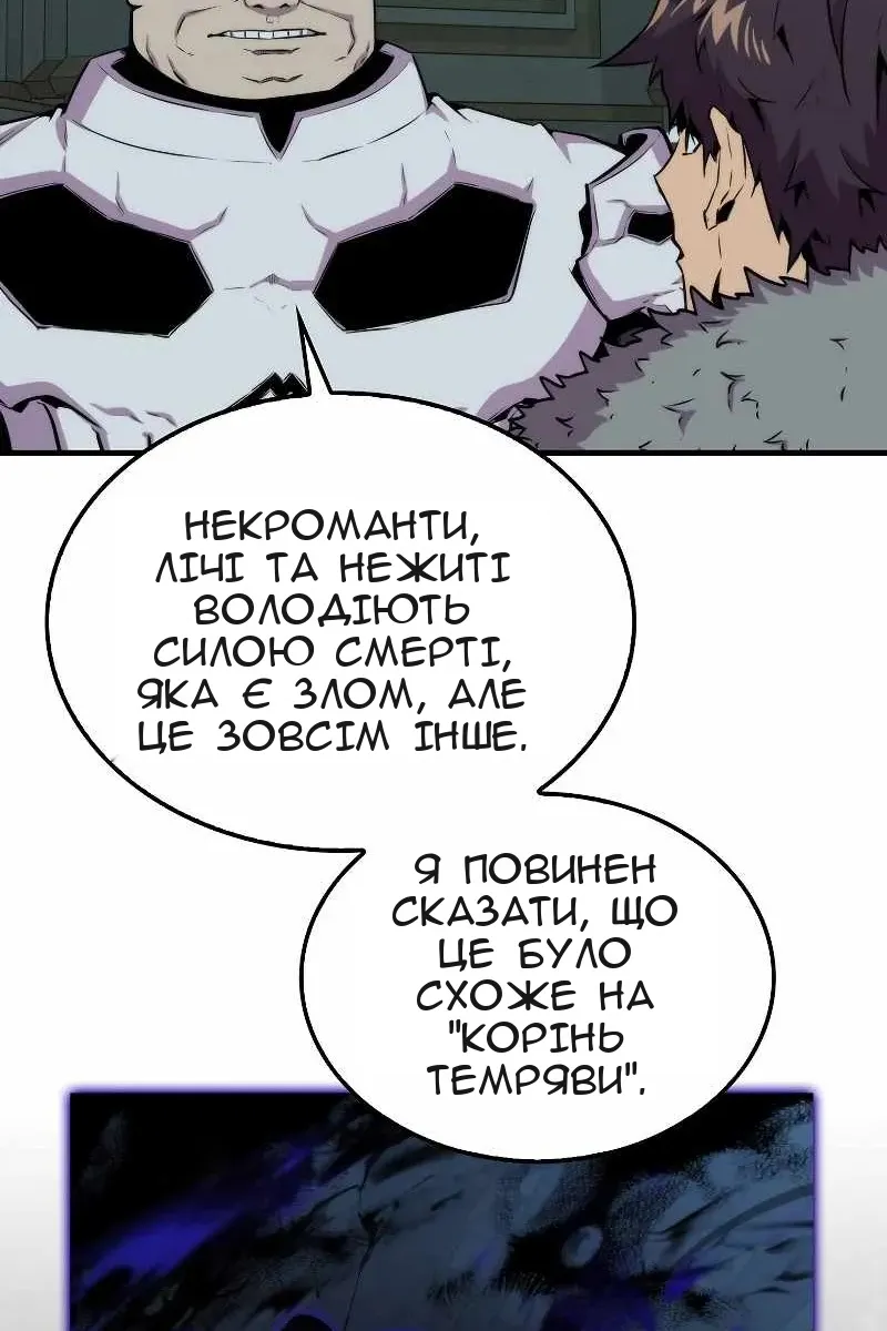 Сторінка 14