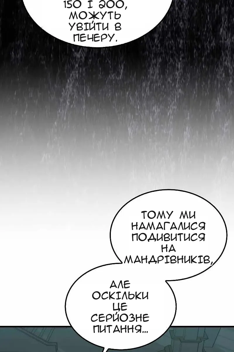 Сторінка 17