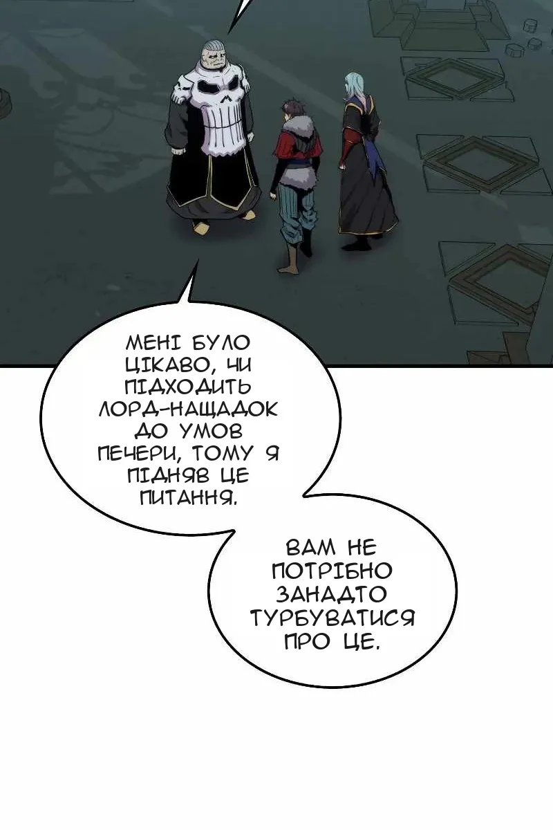 Сторінка 18