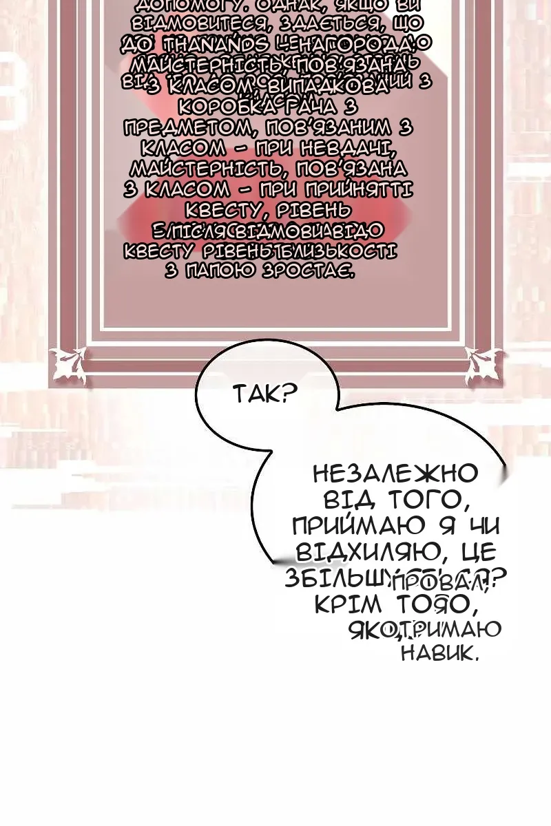 Сторінка 20
