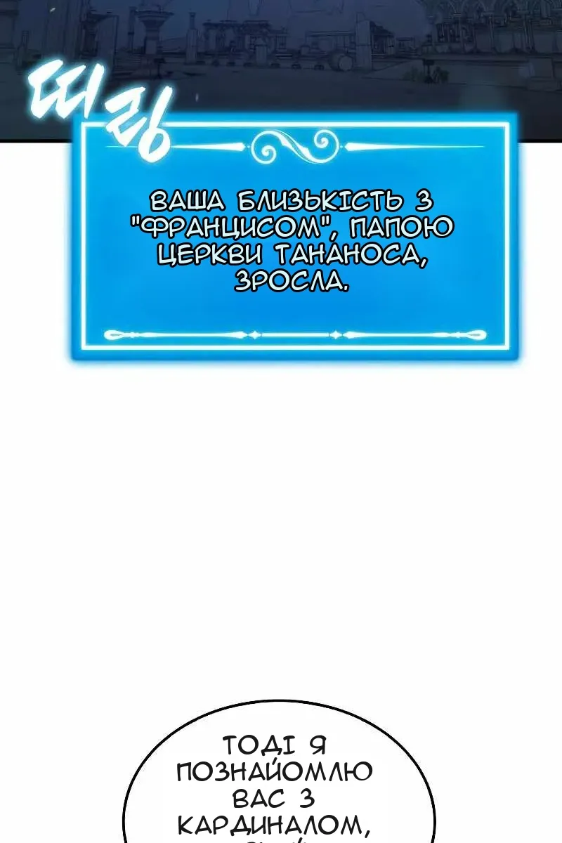 Сторінка 23