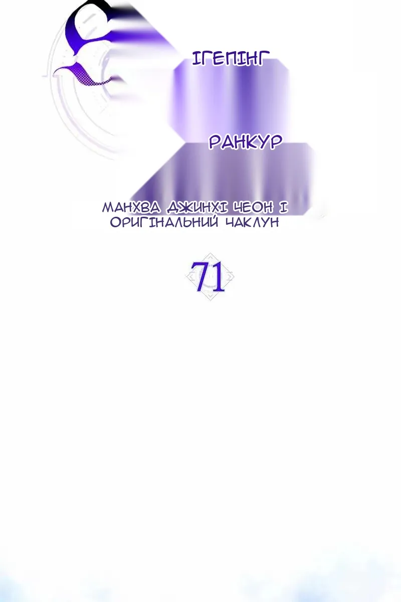Сторінка 30