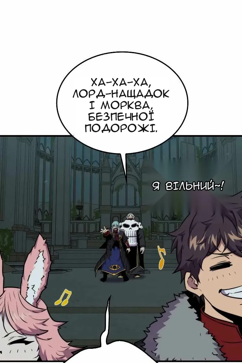 Сторінка 43