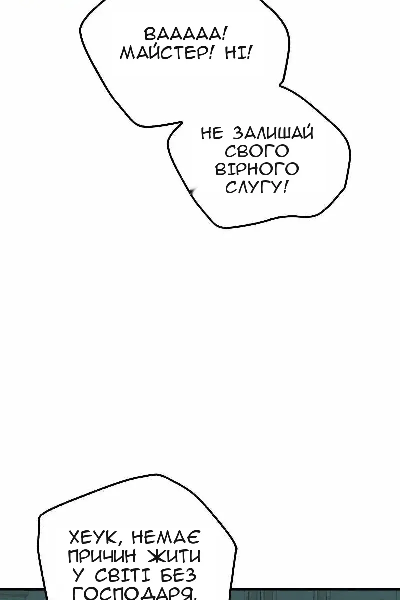 Сторінка 44