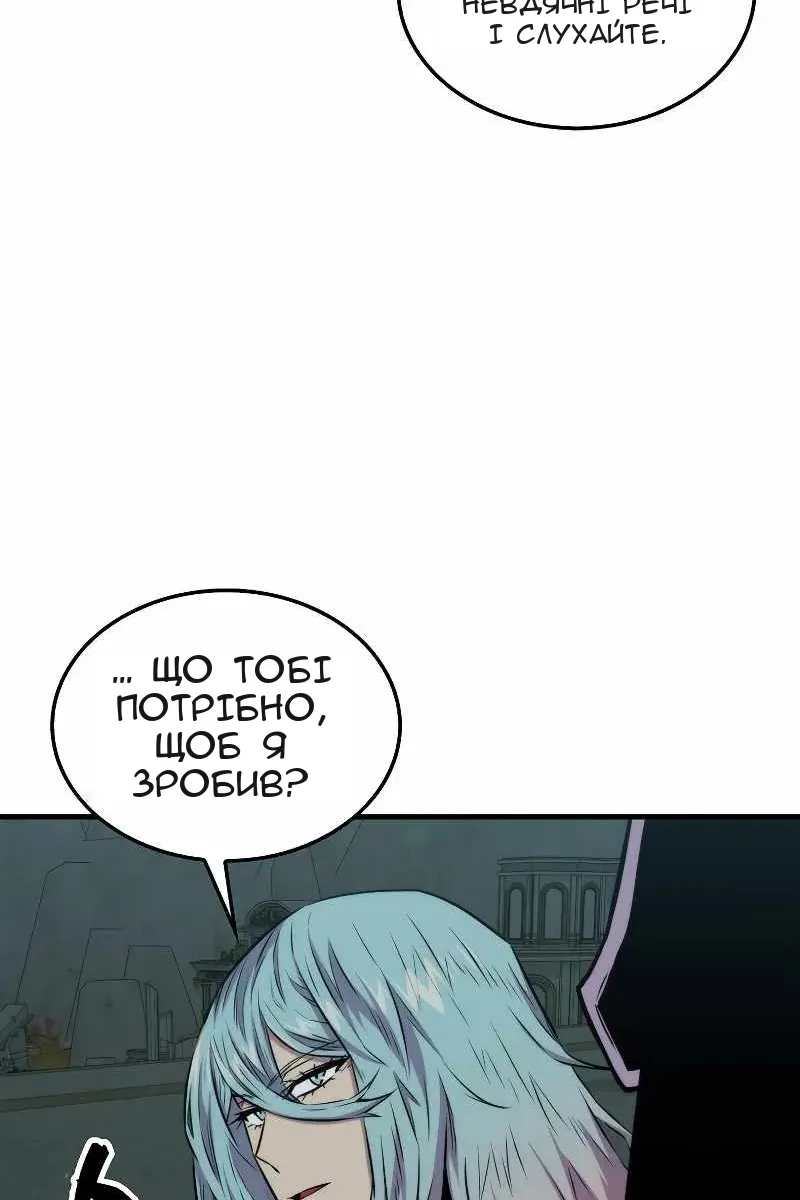 Сторінка 46