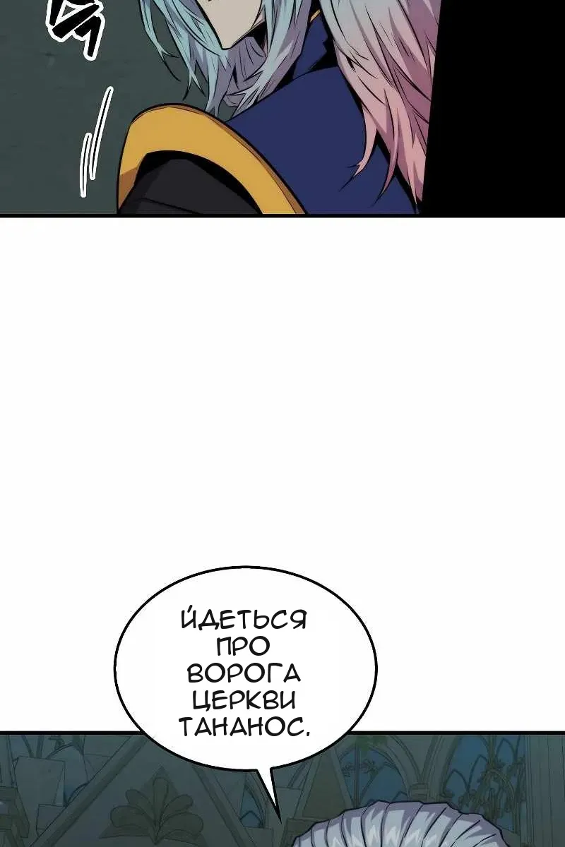Сторінка 47