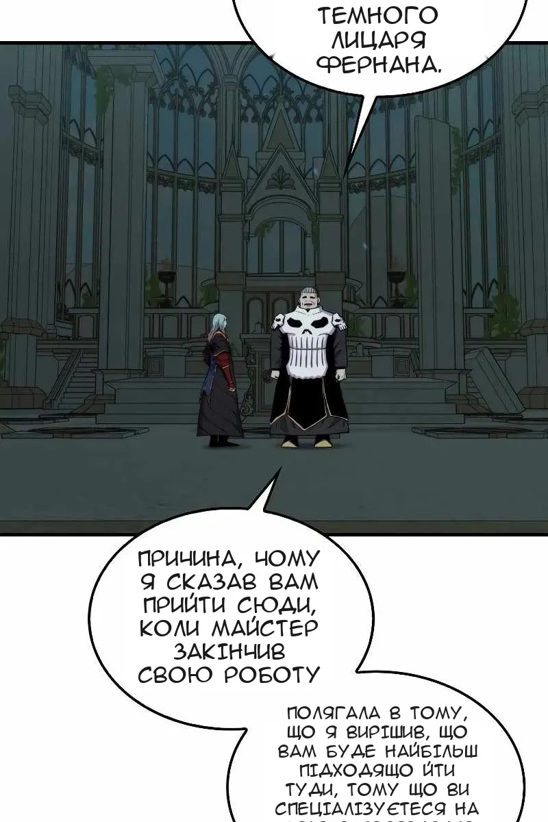 Сторінка 49