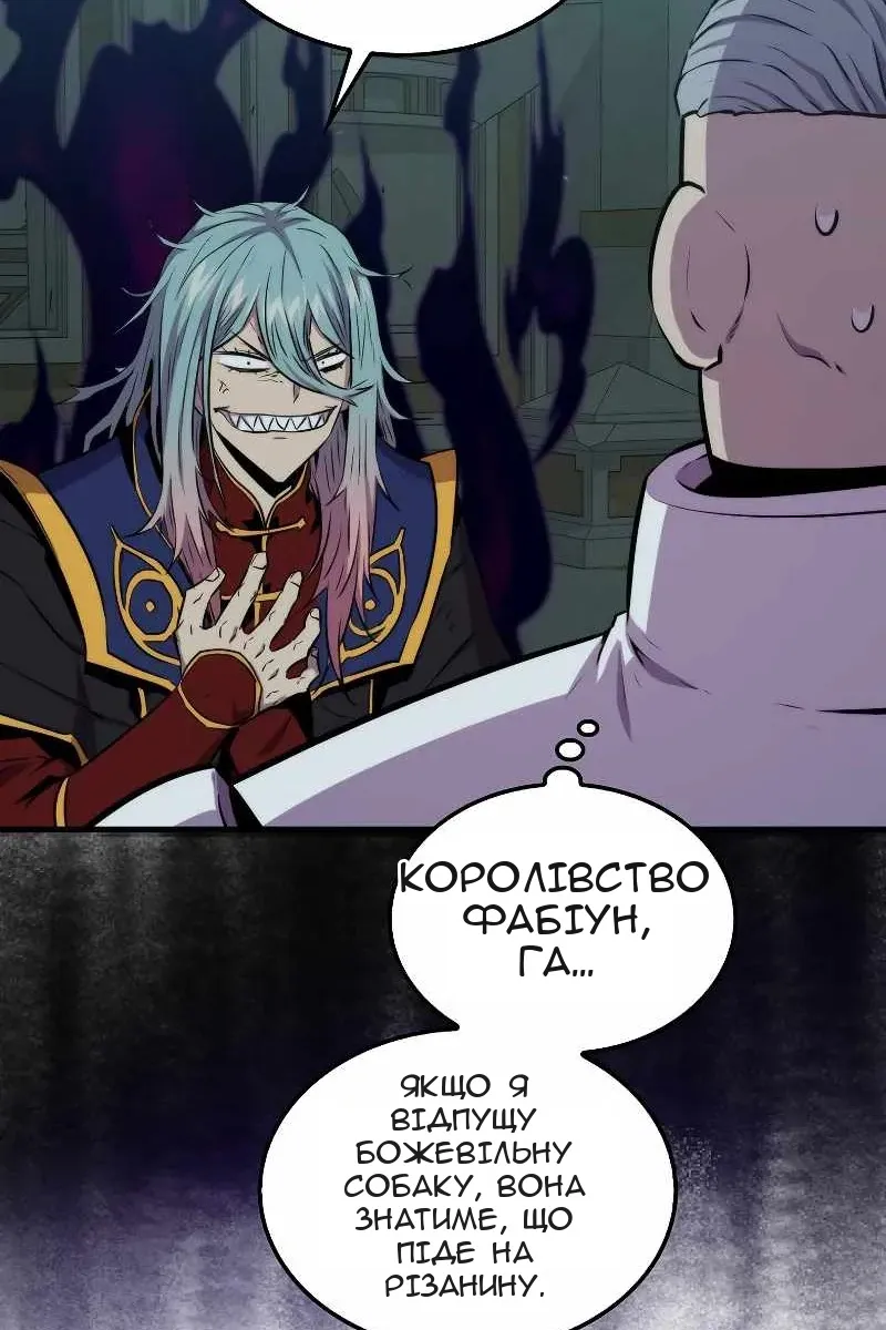 Сторінка 53